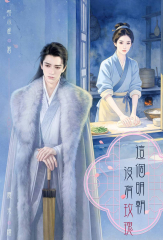 這個明朝沒有玫瑰