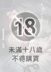 非零和賽局
