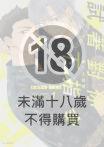 試著對你下指令