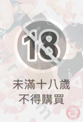 milk dream 白色之夢 (全)