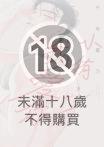 小侑，我愛你！(全)【含電子限定特典】