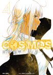 銀河金融保險公司COSMOS (4)