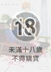愛我，就要愛我的所有 新裝版(全)