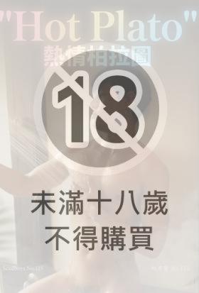 翔男優