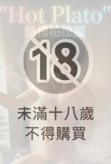 翔男優 No.116