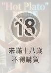 翔男優