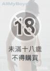 AllMyBoys 29