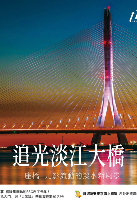 行遍天下