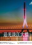 行遍天下