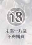 How to melt(全)