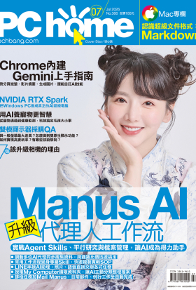 PC home 電腦家庭