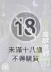 我在魔獸世界當禽獸