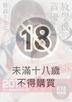 放學後的資優生