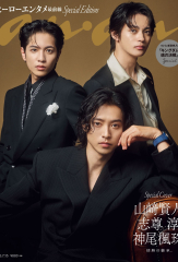 anan(アンアン) 2026年 7月15日号 No.2503増刊　スペシャルエディション[ヒーローエンタメ最前線]