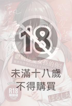 感覺就是贏不過女孩子