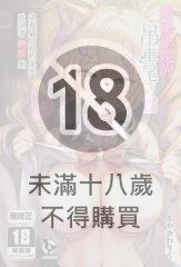 魔法學院的吊車尾。(2)～掌握貓耳娘的祕密並試著撫摸她