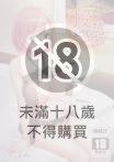 授精專家 (1)
