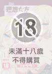 理想女友