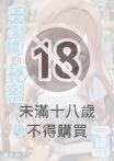 美髮師的祕密服務 (4)