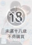 溺愛Lady診所 (2)～甜蜜蜜快感治療～