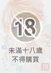 等一下啦、春虎同學