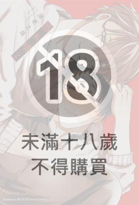 悠與晴 (2)