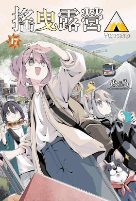 搖曳露營△ (17)