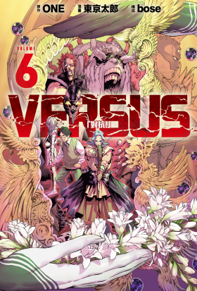VERSUS「對抗！」 (6)