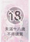 【套書】我就是無法違逆S嘛 (全6冊)