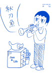 秋刀魚 No.51｜2026年春季號