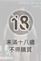 AllMyBoys 31