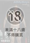 AllMyBoys 31