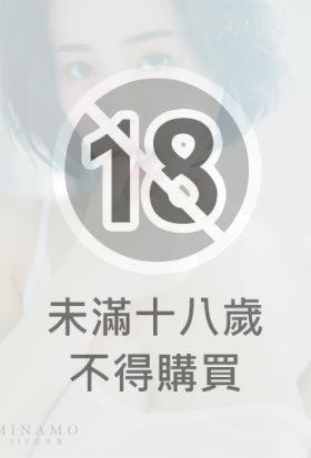 (限)MINAMO 1st寫真集