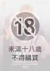 Liar～錯過適婚年齡的公爵千金逃不出年下皇子的執著愛戀……～前章