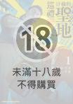 汙穢的聖地巡禮 (漫畫)