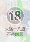 我們的伊甸園從不信神