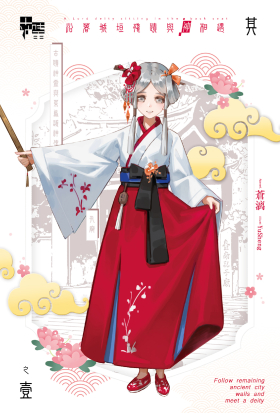 【套書】沿著城垣殘蹟與神相遇 (全3冊)