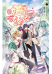 【套書】是妖精不是妖怪 (全6冊)