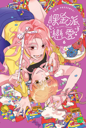 課金派戀愛6