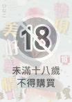 發現美好戀情！