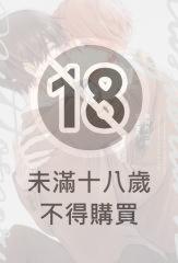 海桐花 二葉【含電子限定特典】