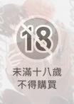 海桐花 二葉【含電子限定特典】