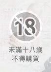 不被選擇的我