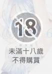 聖同學想清純地生活
