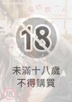 【套書】獨佔妳一人～調教願望～ (全10冊)