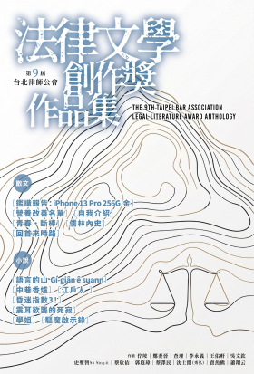 語言的山