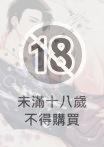 (限)愛意滿溢讓我忍不住啦overflow 上