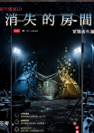 都市傳說第一部 單獨番外篇