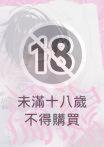 濡濕