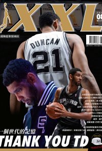 XXL美國職籃聯盟雜誌 8月號/2016 第256期